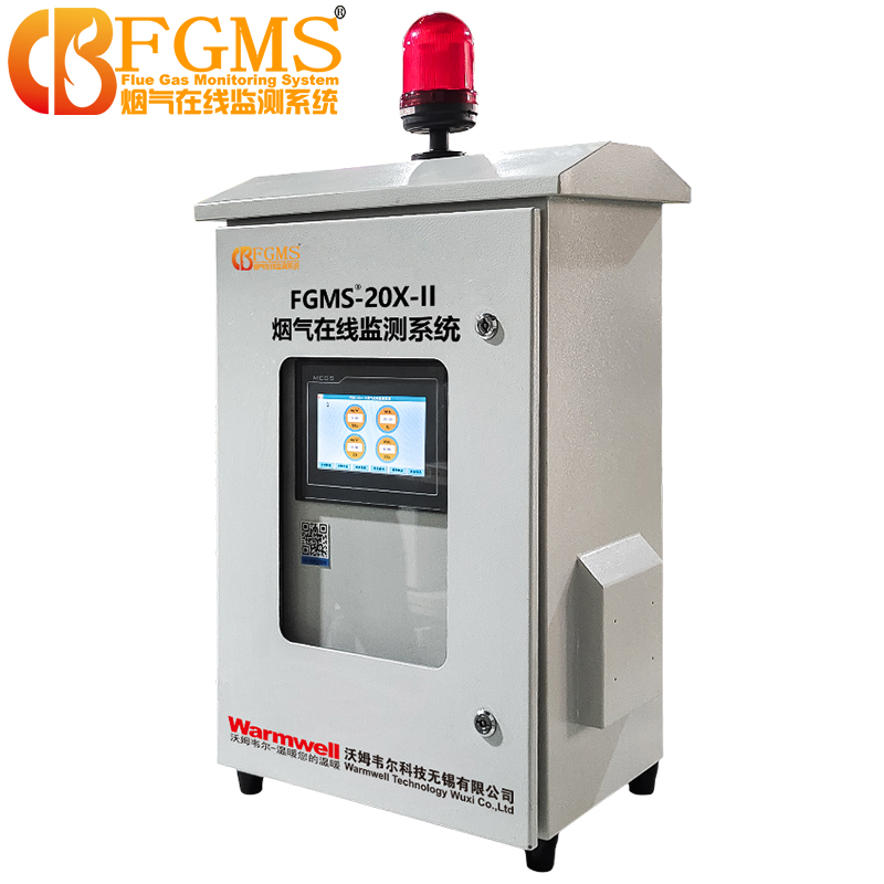 CB-FGMS-20X-II型烟气在线监测系统